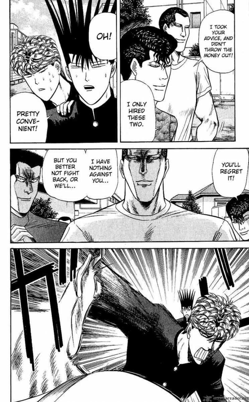 Kyou Kara Ore Wa 121 8
