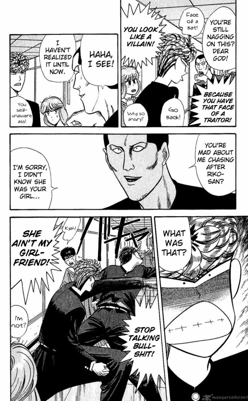 Kyou Kara Ore Wa 123 6
