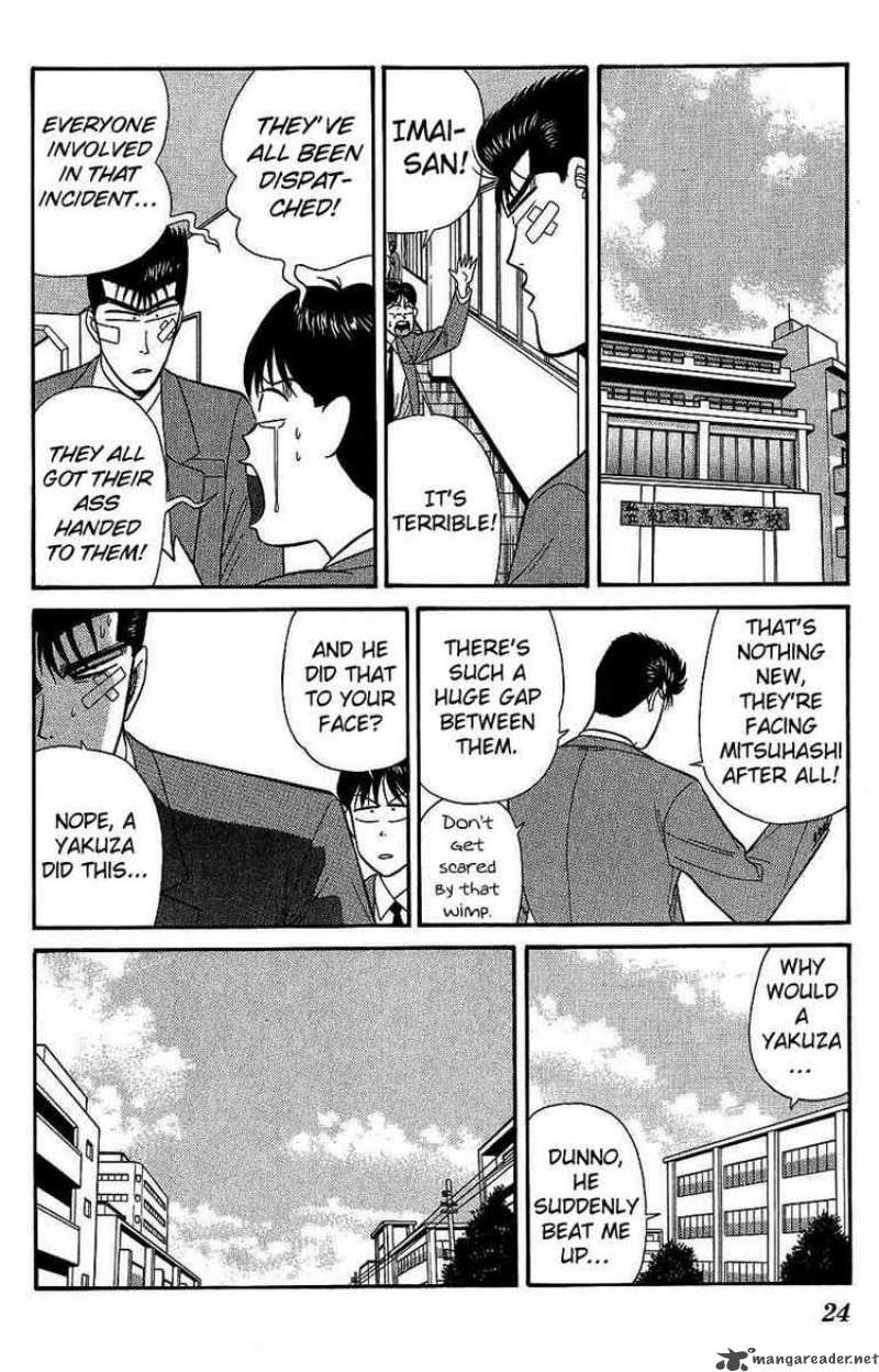 Kyou Kara Ore Wa 130 2