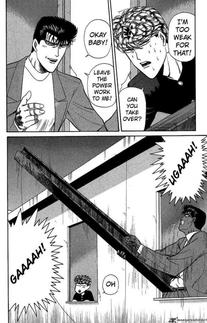Kyou Kara Ore Wa 132 10