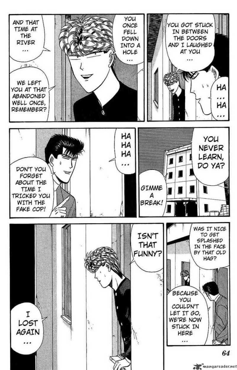 Kyou Kara Ore Wa 132 6