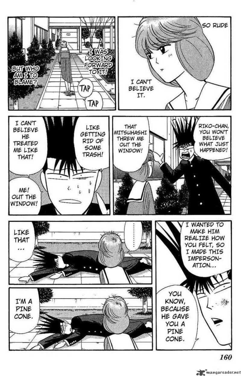 Kyou Kara Ore Wa 137 12