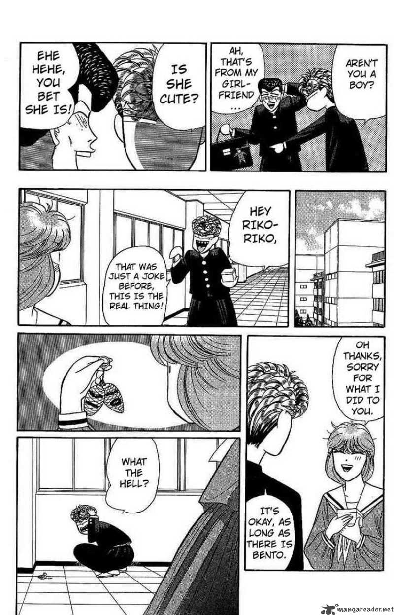 Kyou Kara Ore Wa 137 15