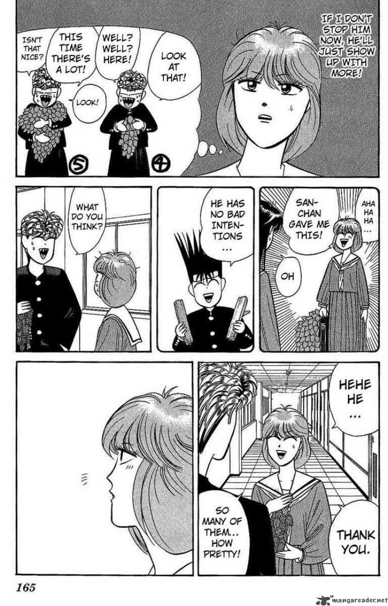 Kyou Kara Ore Wa 137 17