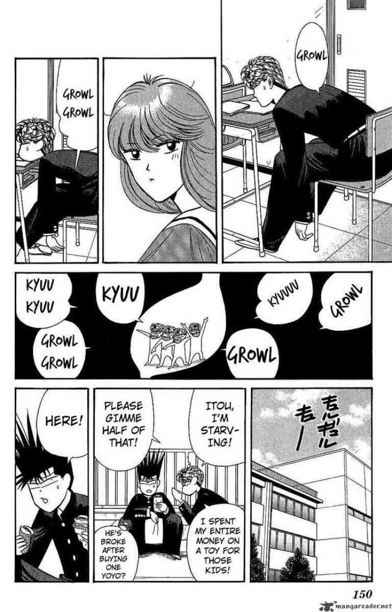 Kyou Kara Ore Wa 137 2