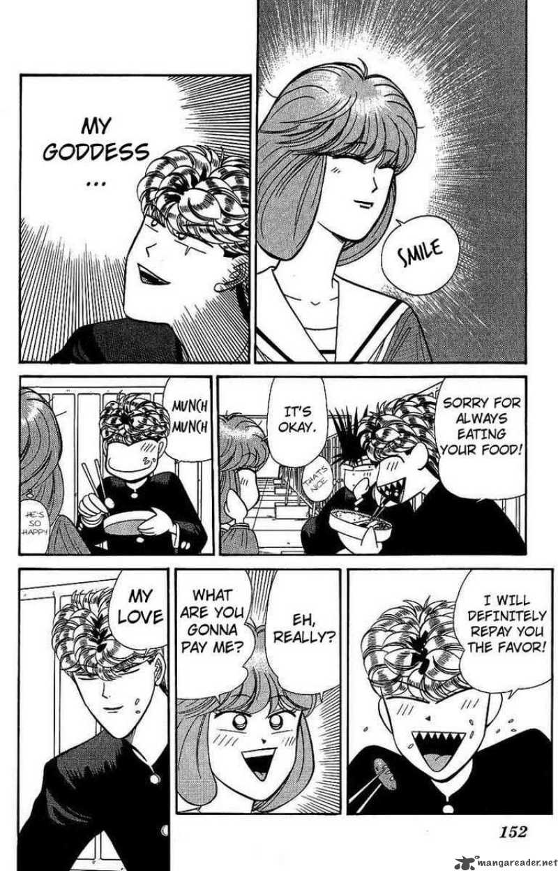 Kyou Kara Ore Wa 137 4