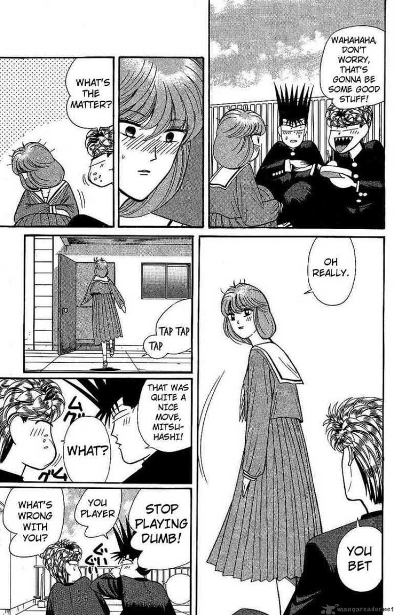 Kyou Kara Ore Wa 137 5