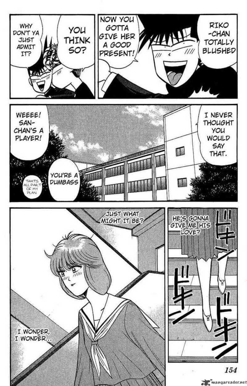 Kyou Kara Ore Wa 137 6
