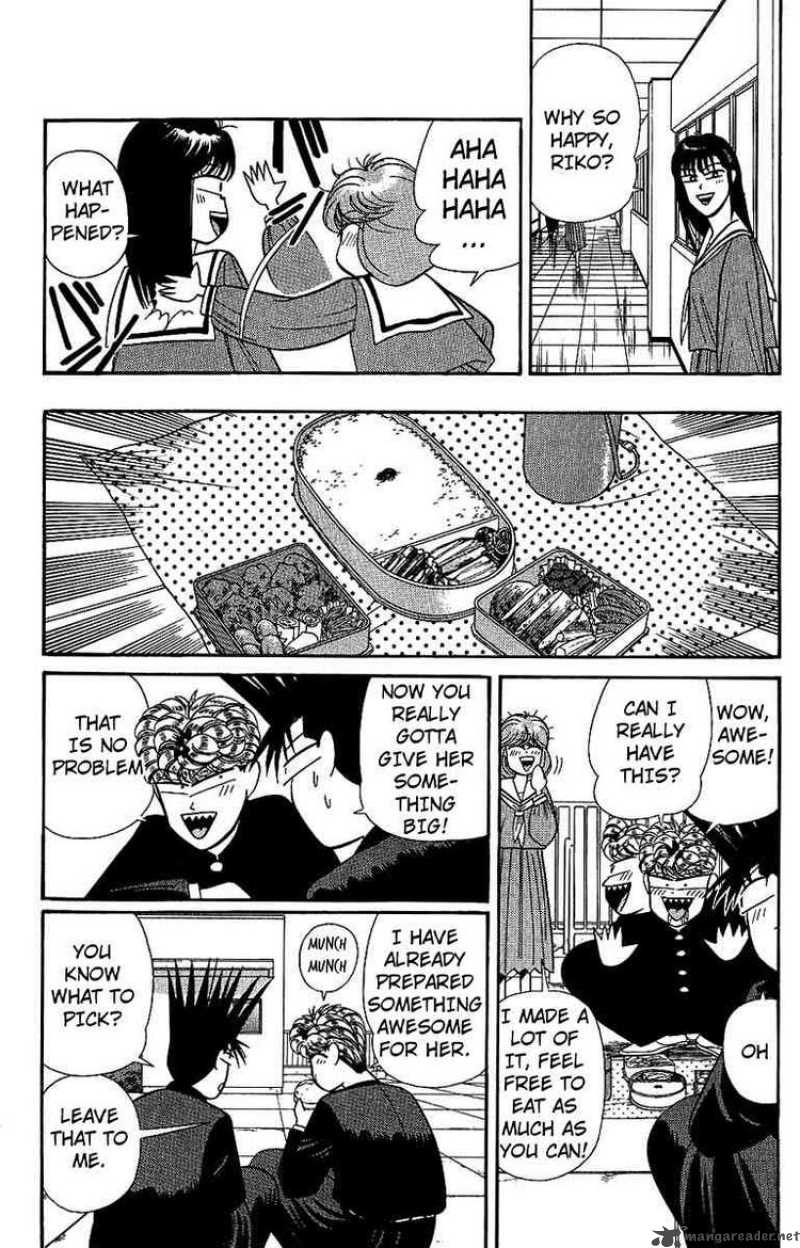 Kyou Kara Ore Wa 137 7
