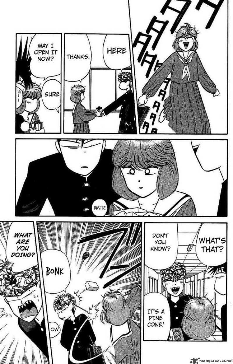 Kyou Kara Ore Wa 137 9