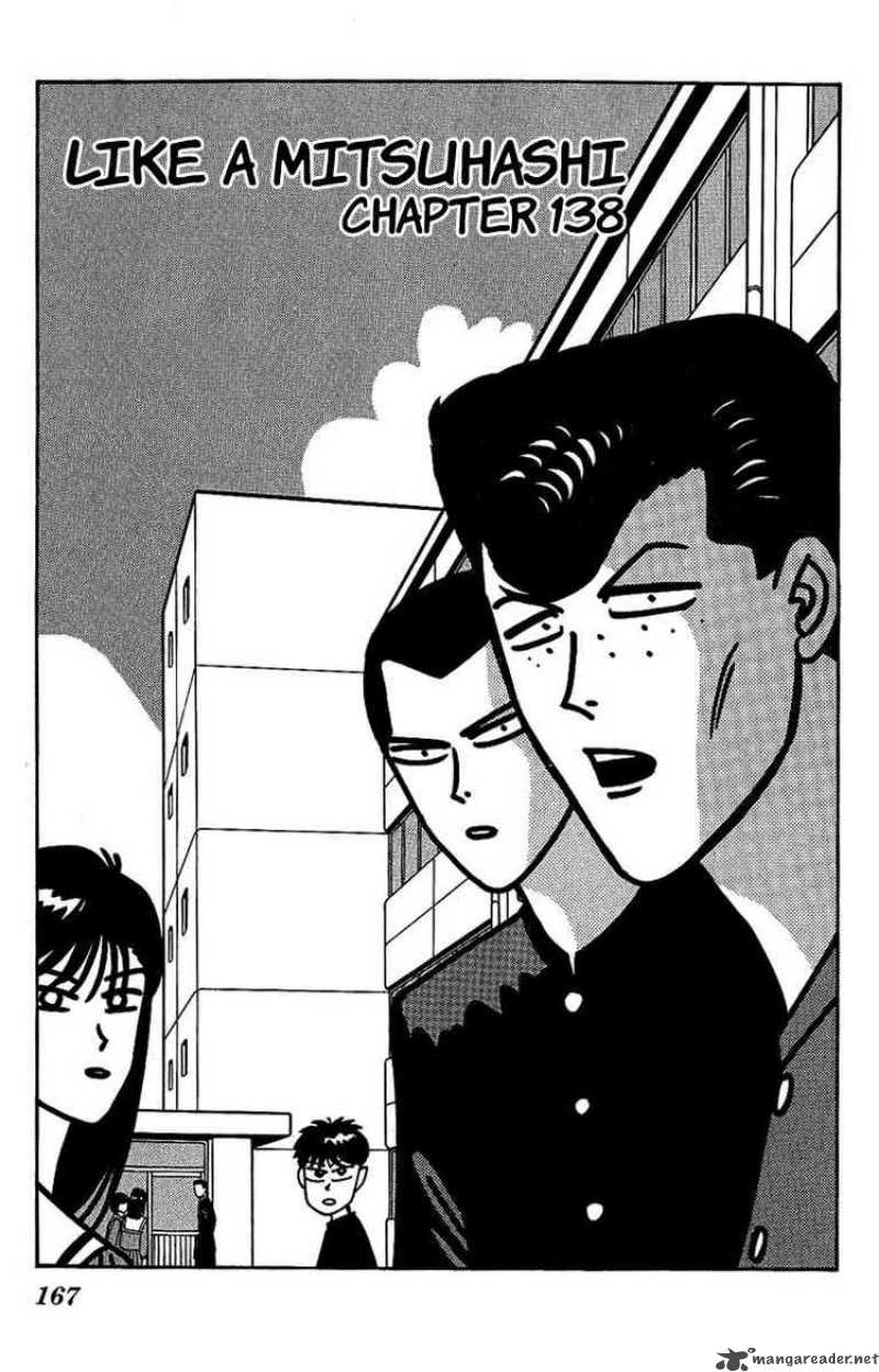 Kyou Kara Ore Wa 138 1
