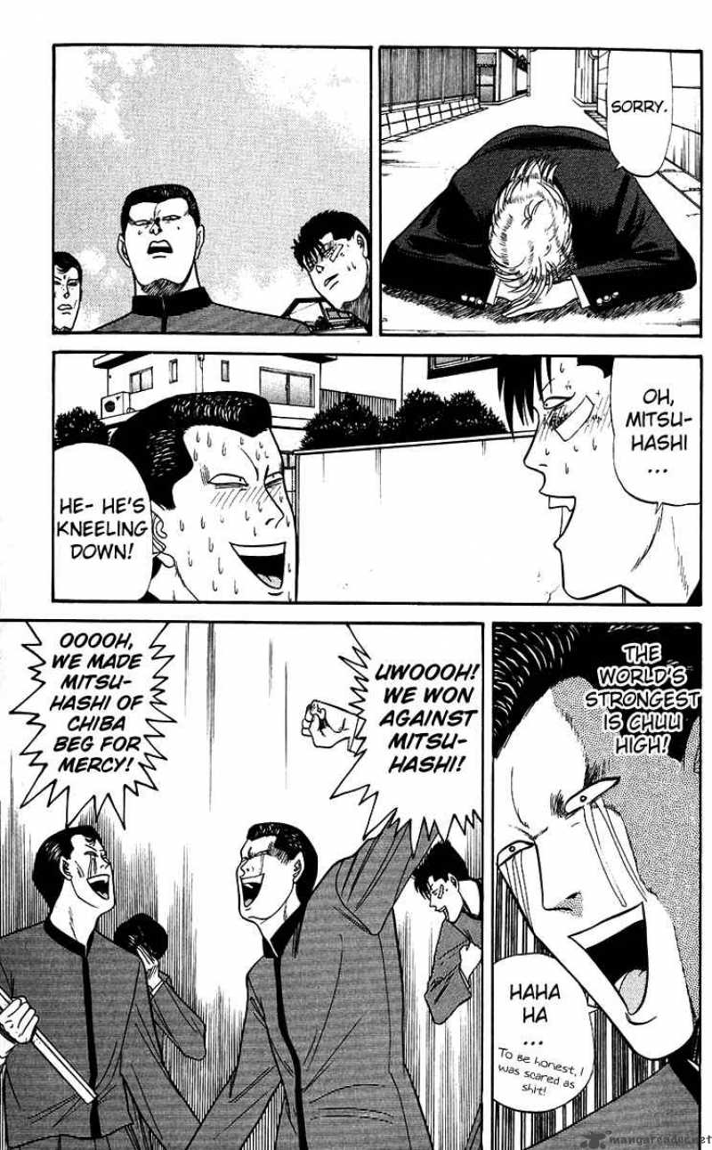 Kyou Kara Ore Wa 139 18