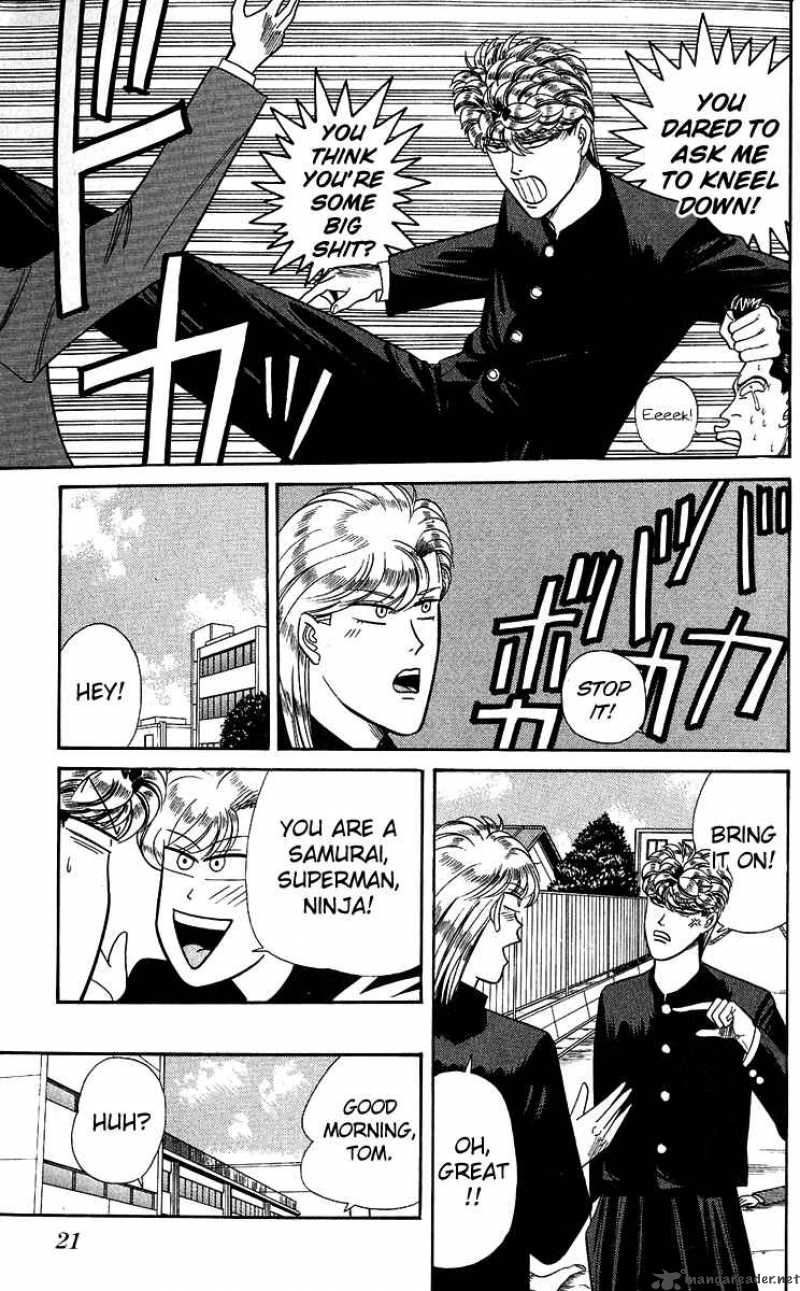 Kyou Kara Ore Wa 139 20