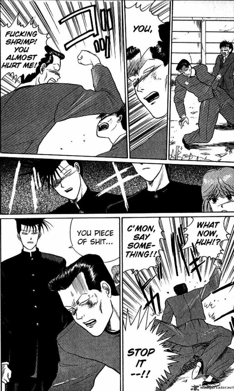 Kyou Kara Ore Wa 14 22