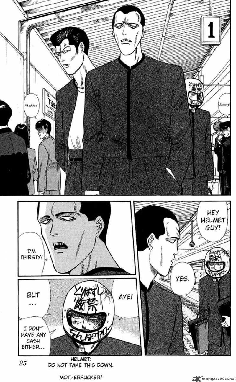 Kyou Kara Ore Wa 140 3