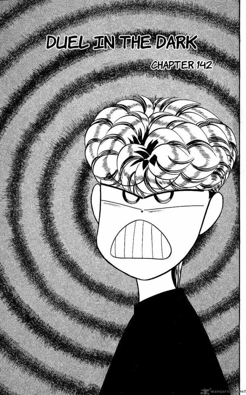 Kyou Kara Ore Wa 142 1