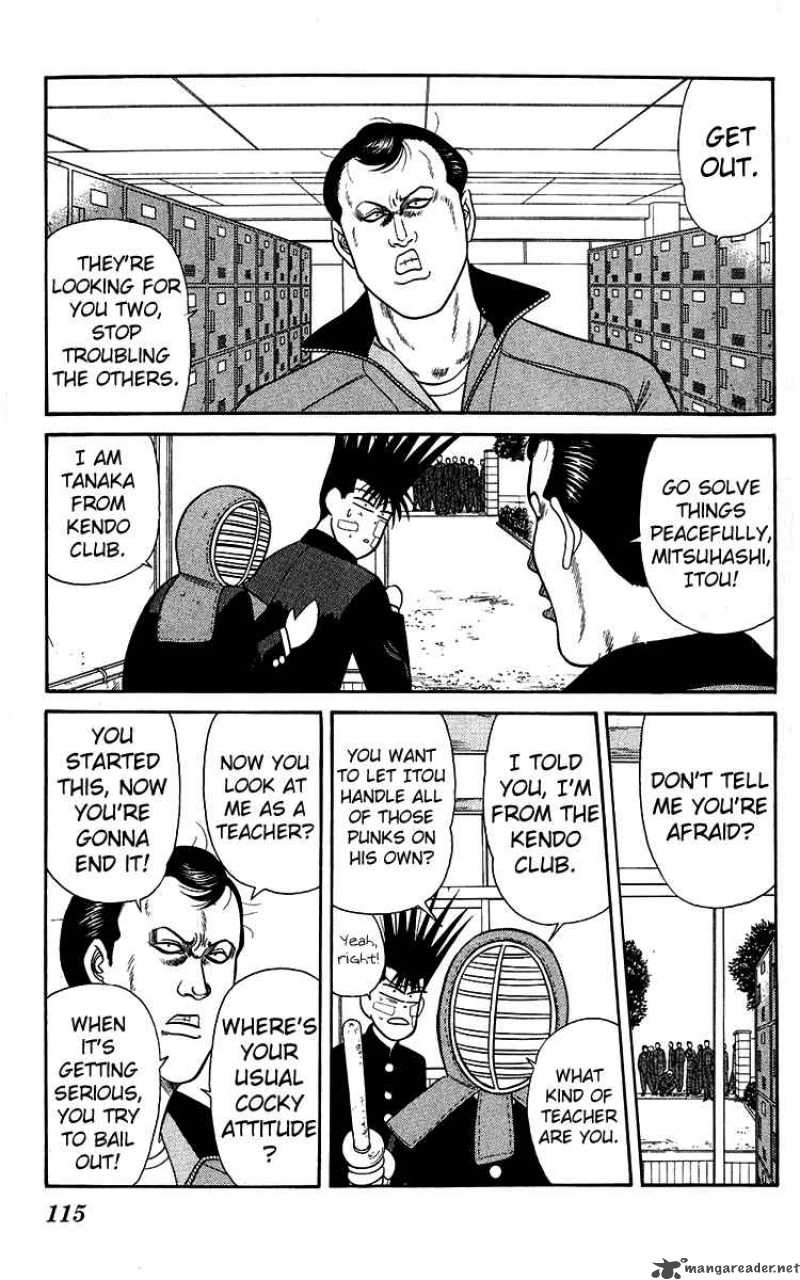 Kyou Kara Ore Wa 145 3