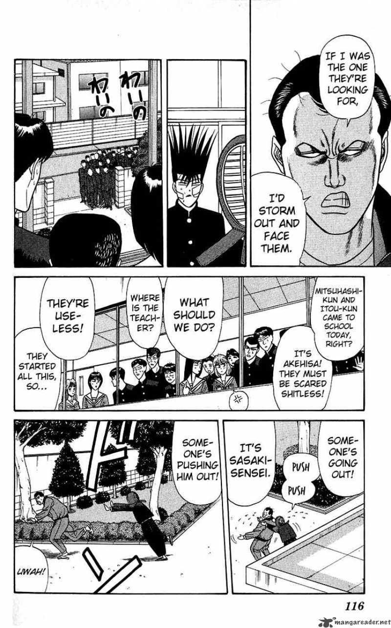 Kyou Kara Ore Wa 145 4