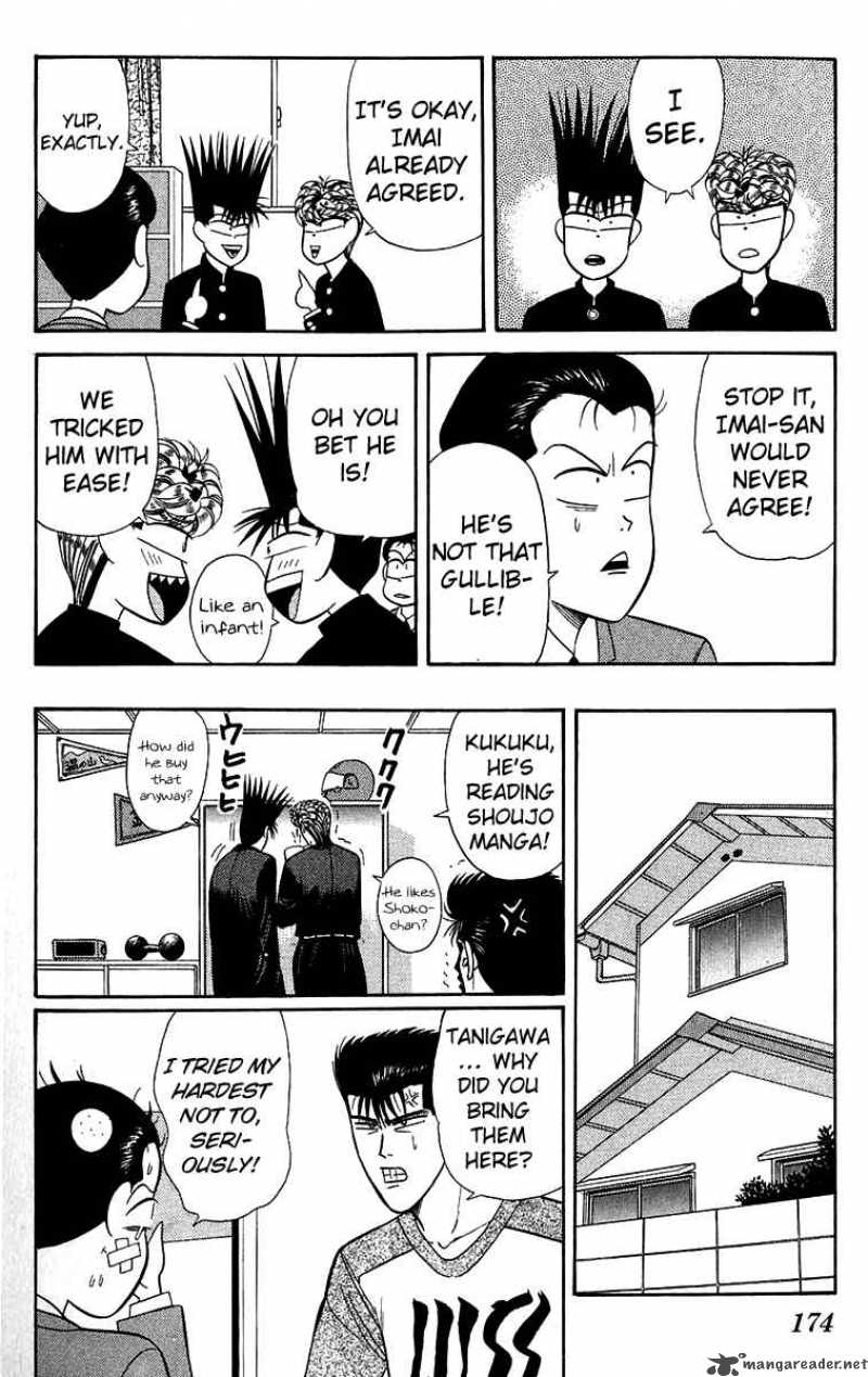 Kyou Kara Ore Wa 148 8
