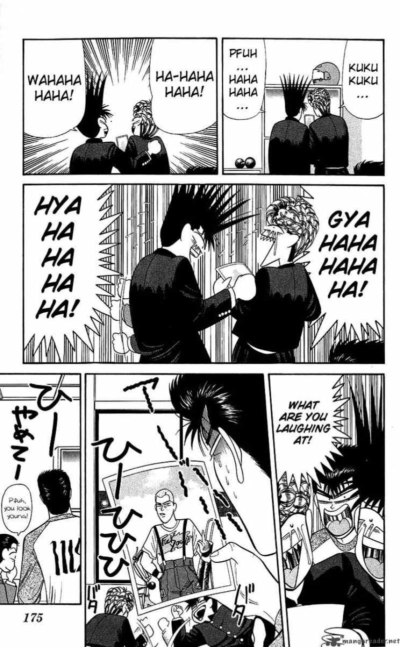 Kyou Kara Ore Wa 148 9