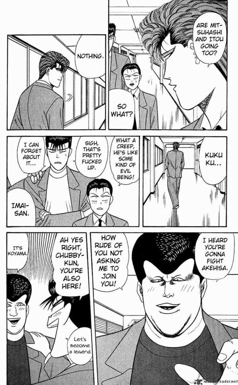 Kyou Kara Ore Wa 149 7