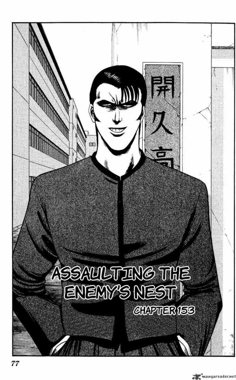 Kyou Kara Ore Wa 153 1