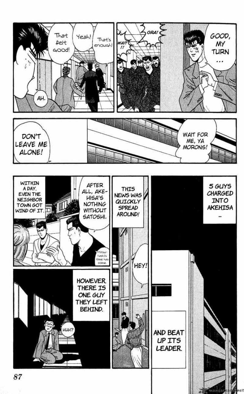 Kyou Kara Ore Wa 153 11