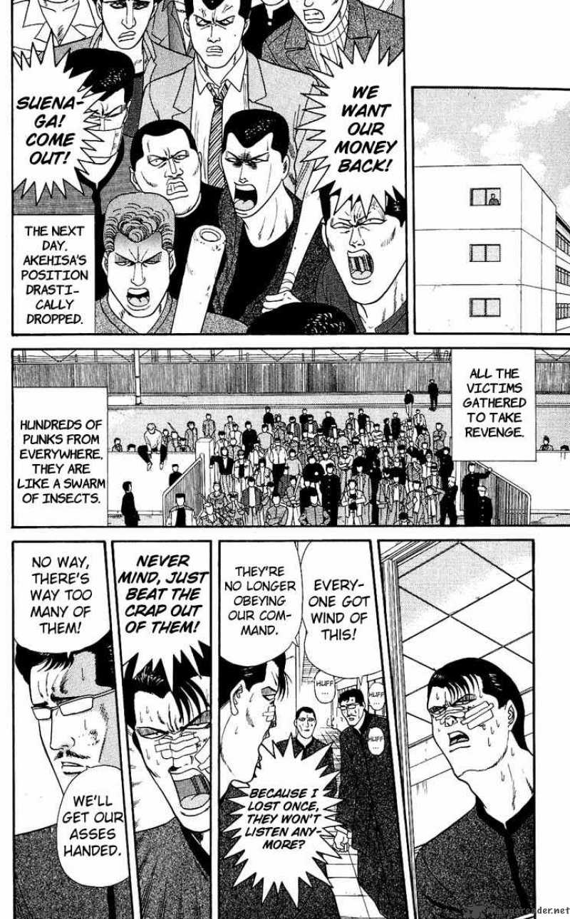 Kyou Kara Ore Wa 153 12
