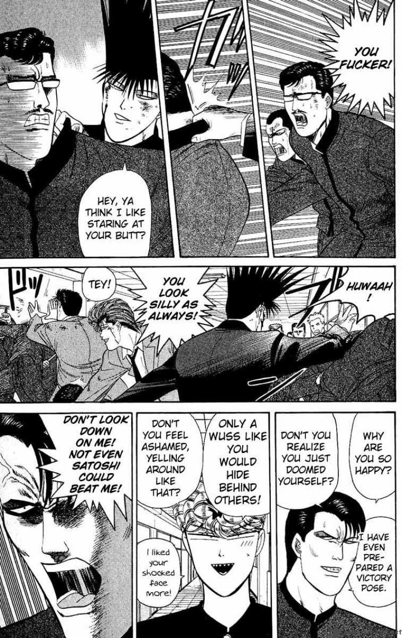 Kyou Kara Ore Wa 153 5