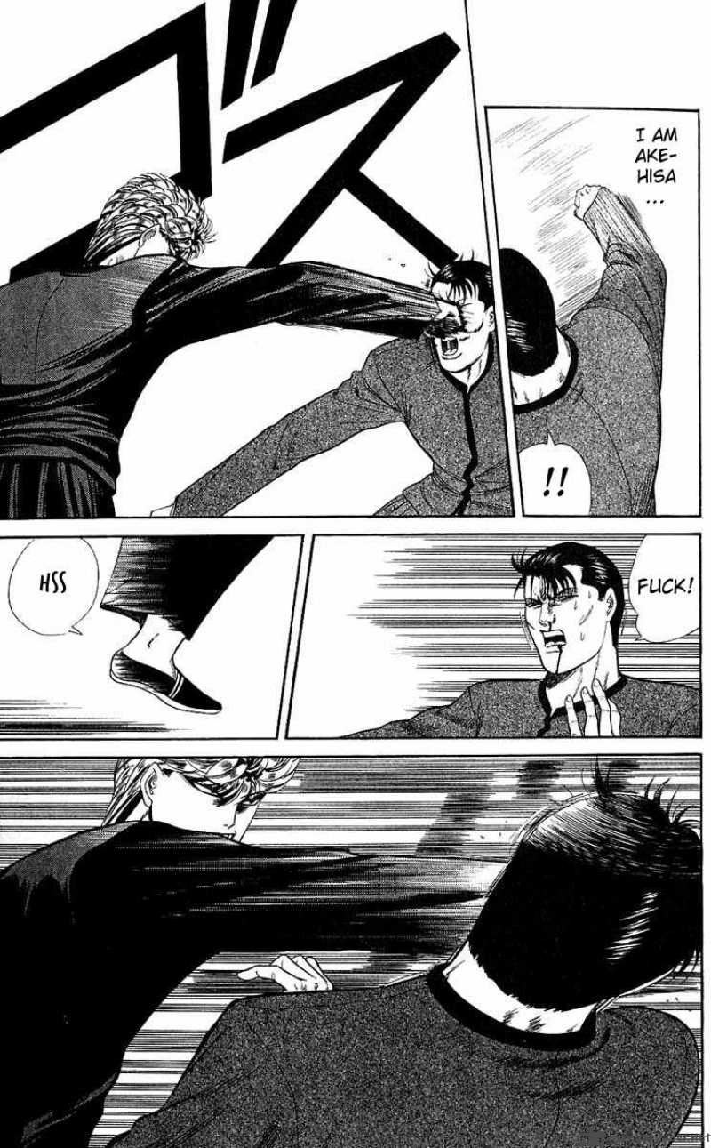 Kyou Kara Ore Wa 153 7
