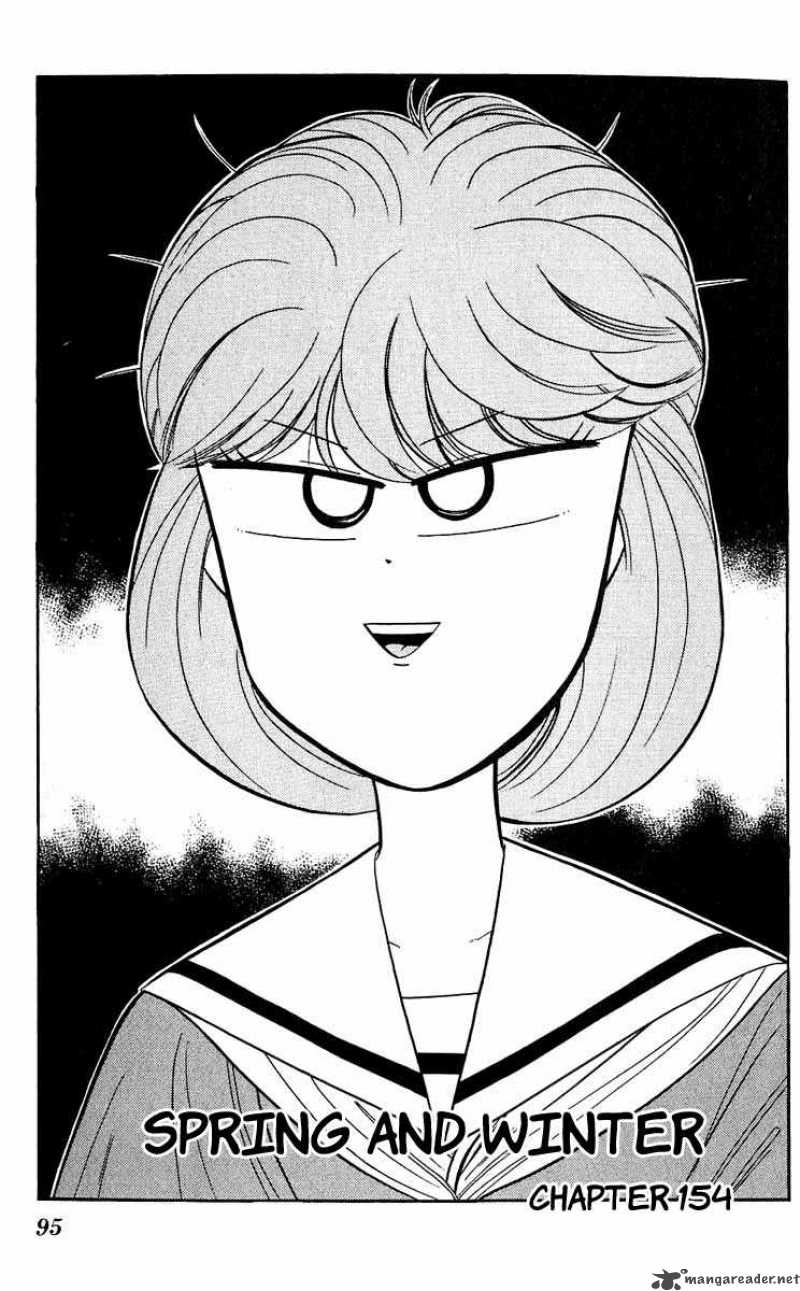 Kyou Kara Ore Wa 154 1