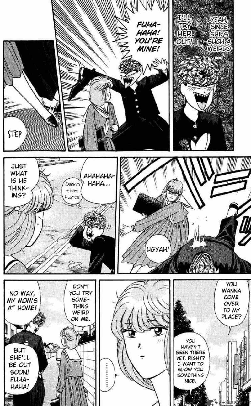 Kyou Kara Ore Wa 154 12