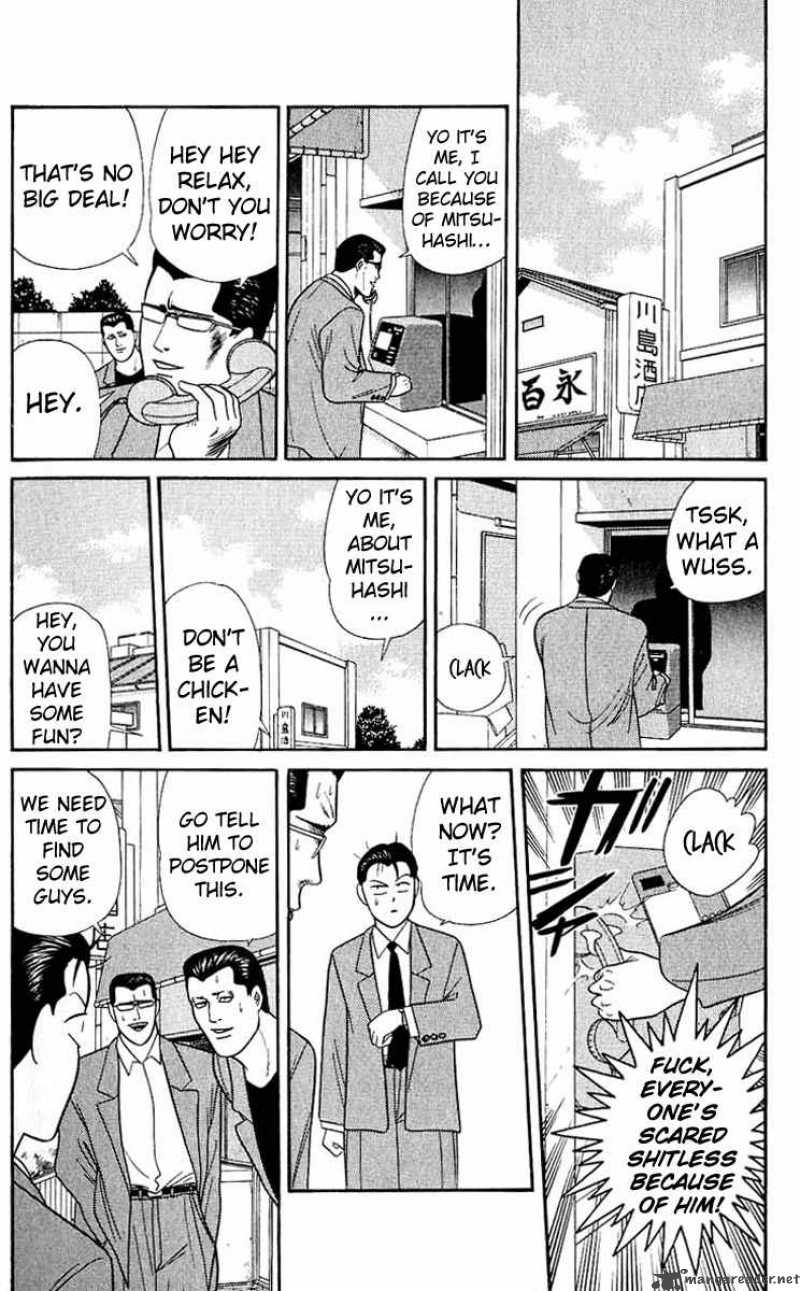 Kyou Kara Ore Wa 155 12