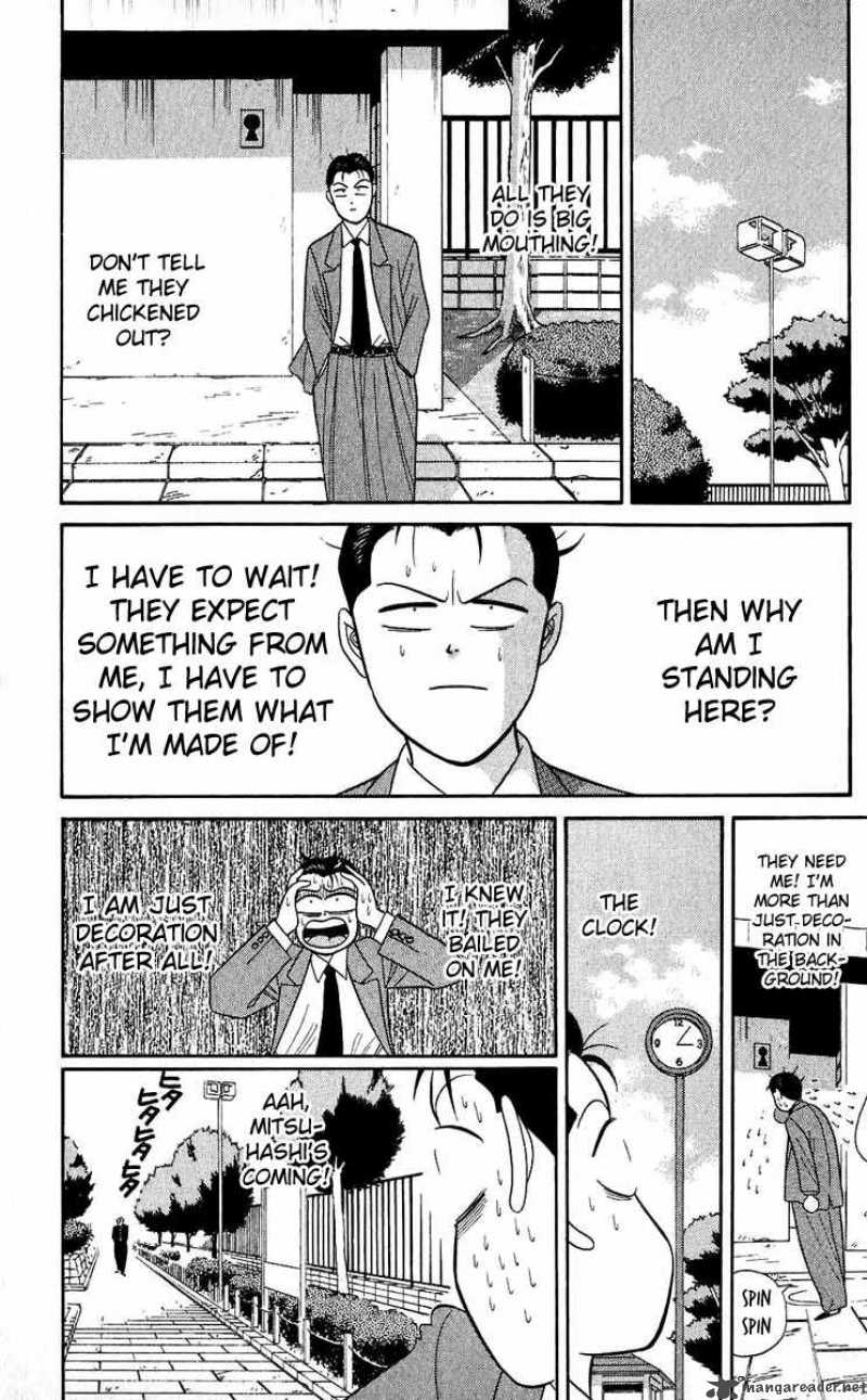 Kyou Kara Ore Wa 155 13