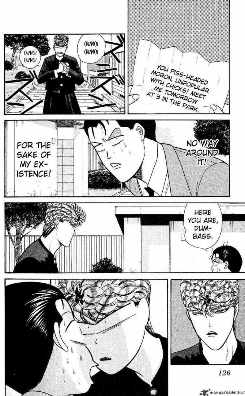 Kyou Kara Ore Wa 155 14