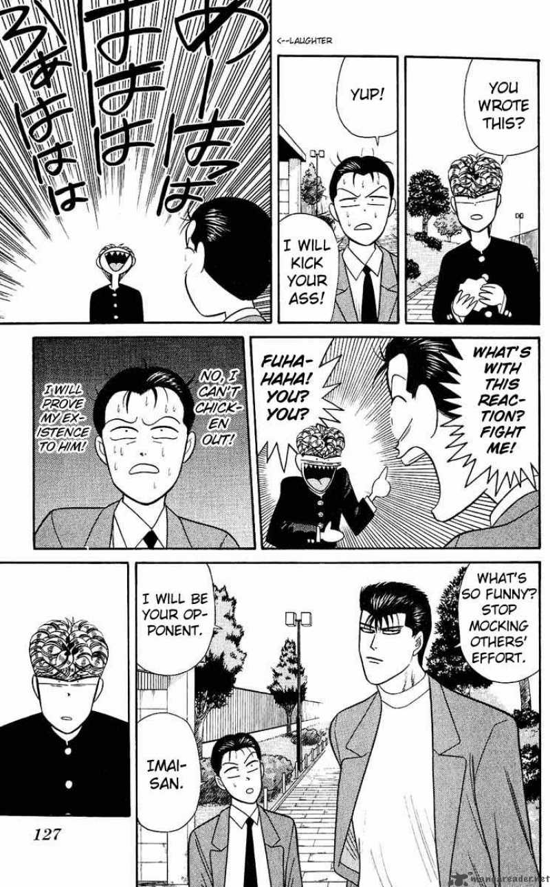 Kyou Kara Ore Wa 155 15