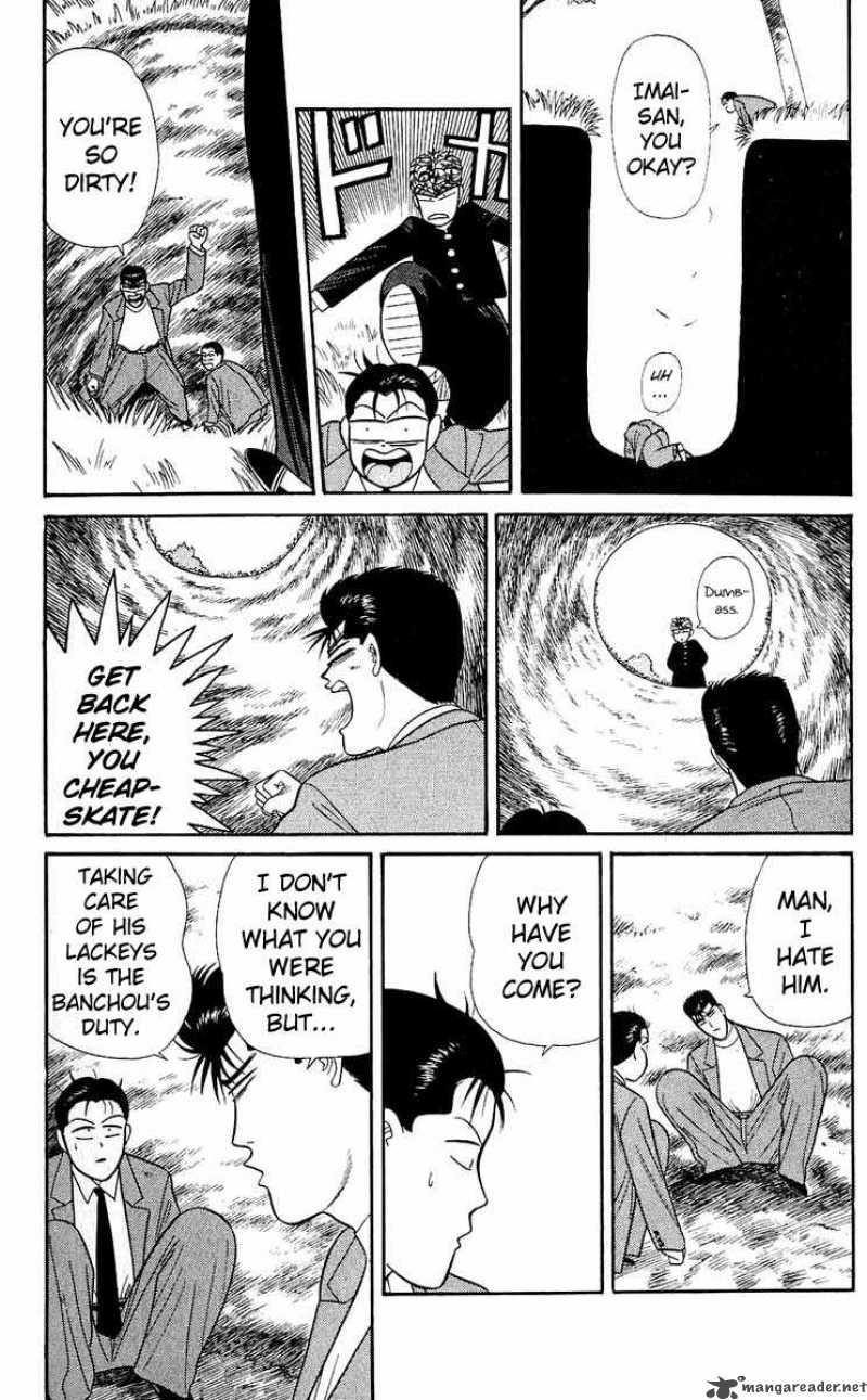 Kyou Kara Ore Wa 155 17