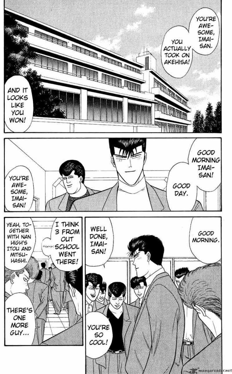 Kyou Kara Ore Wa 155 2