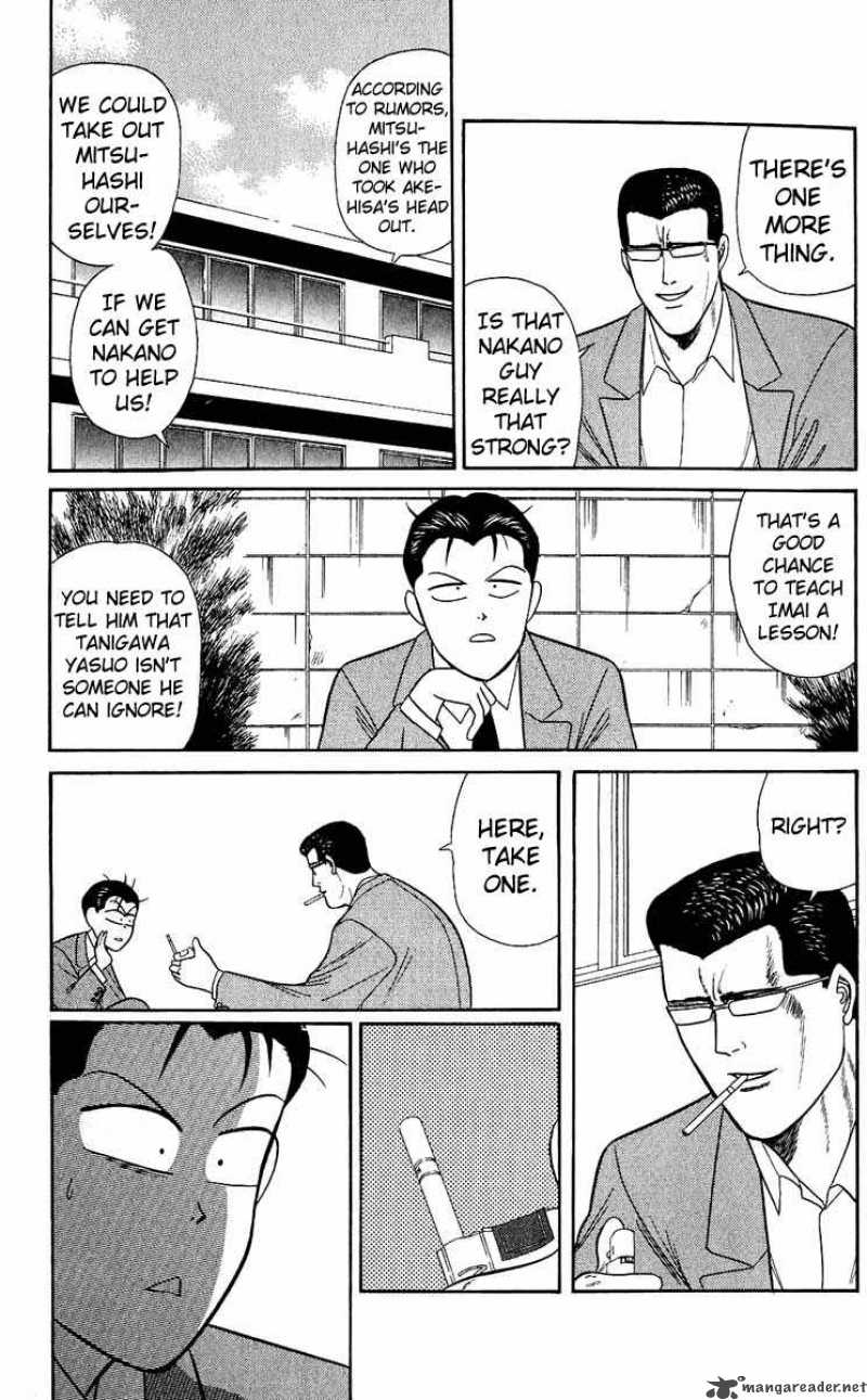 Kyou Kara Ore Wa 155 5