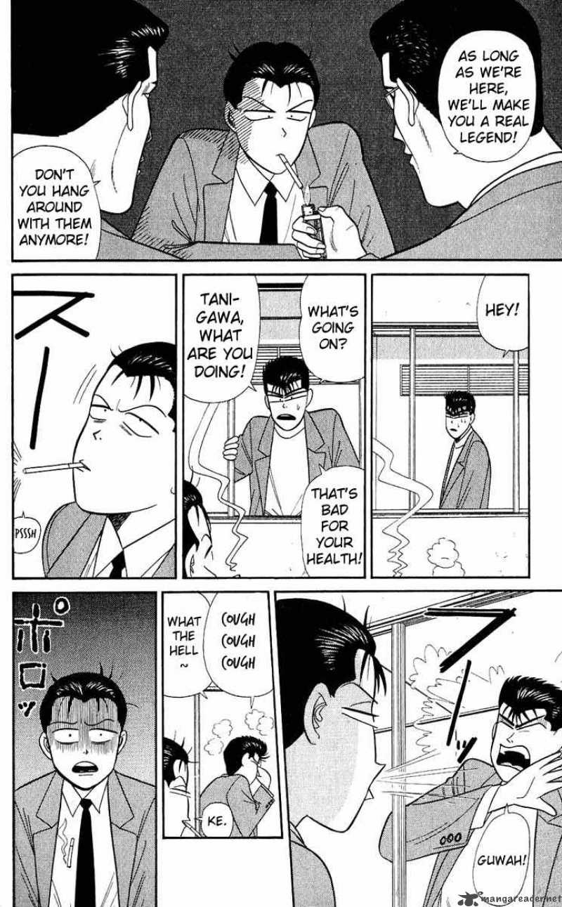 Kyou Kara Ore Wa 155 6
