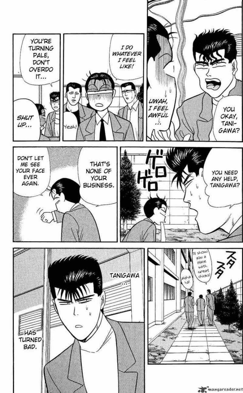 Kyou Kara Ore Wa 155 7
