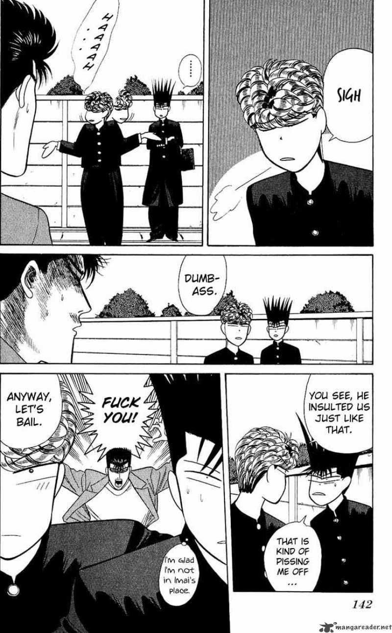 Kyou Kara Ore Wa 156 12