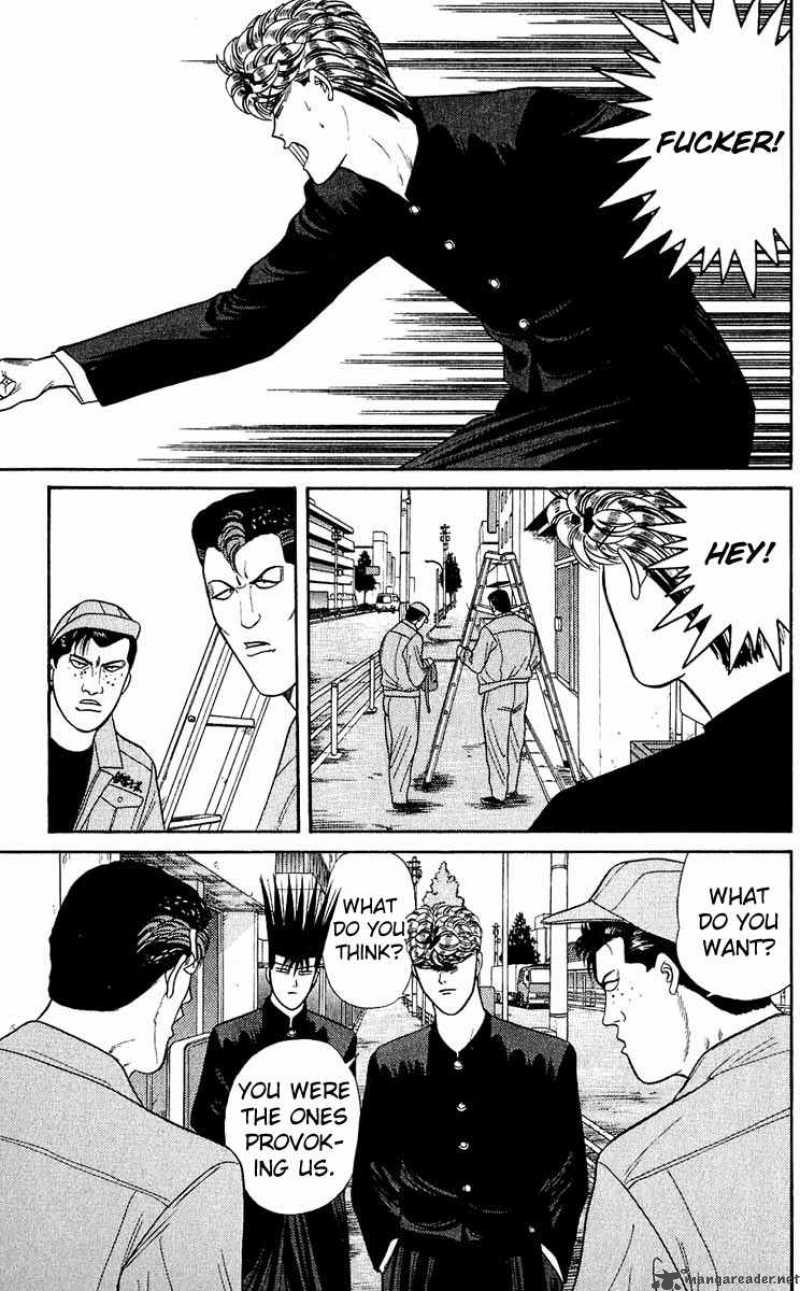 Kyou Kara Ore Wa 156 5