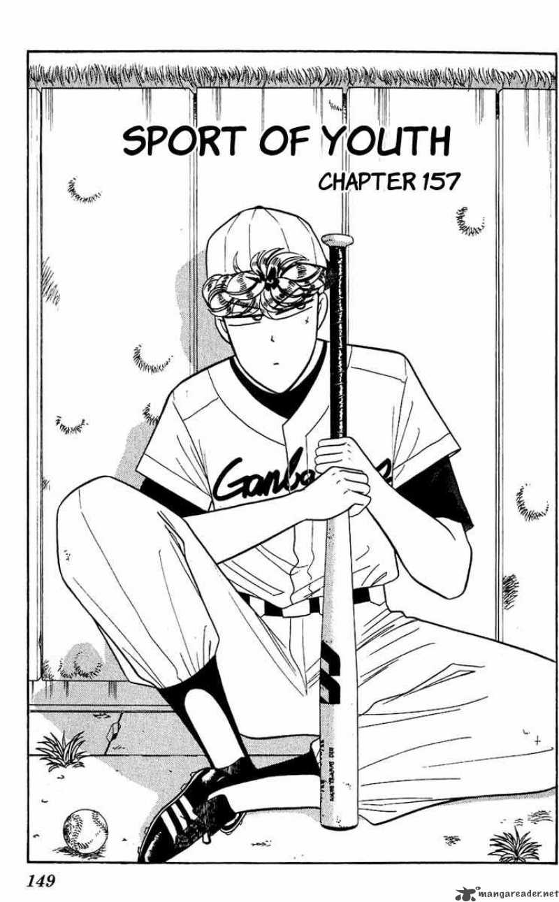 Kyou Kara Ore Wa 157 1