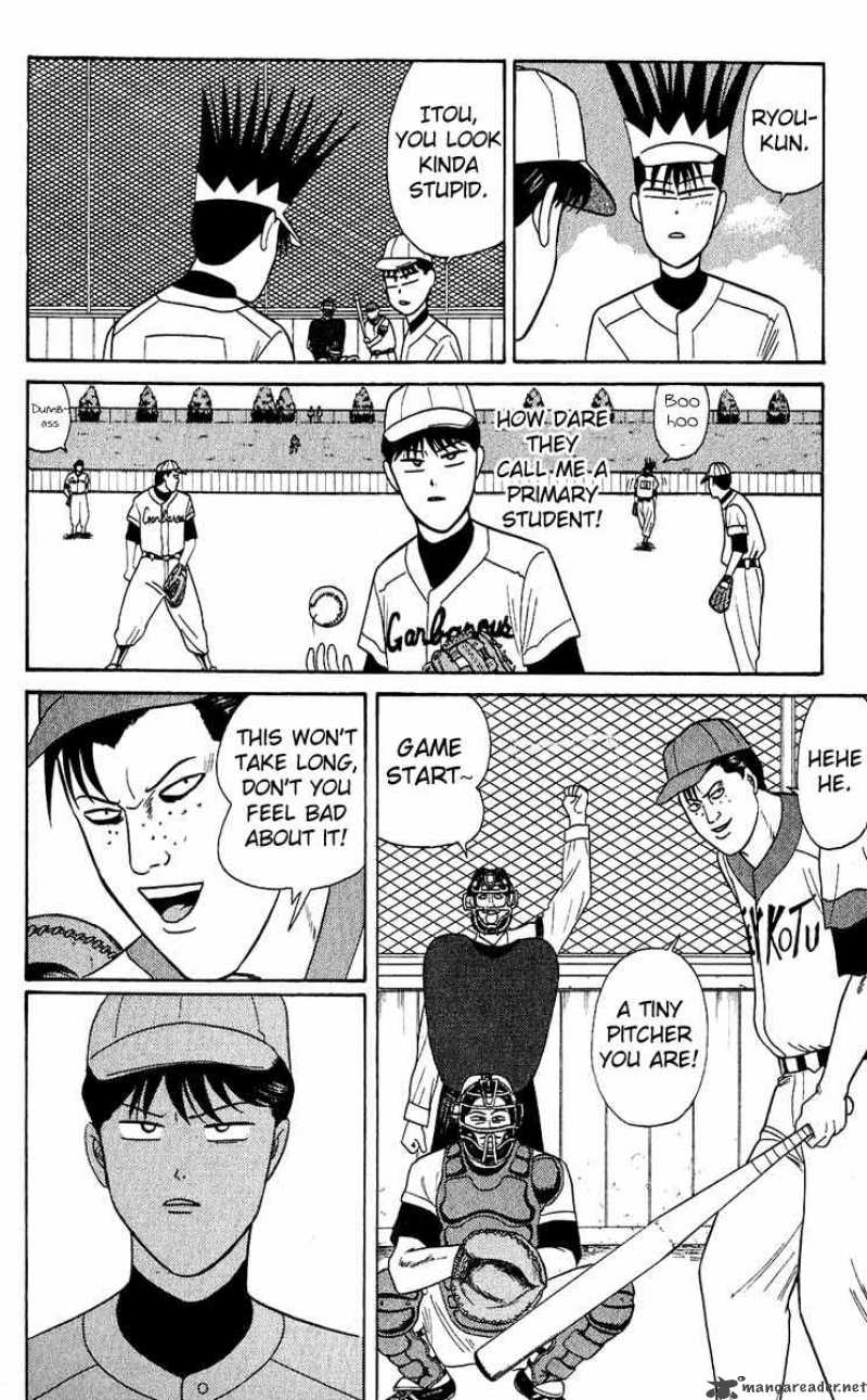 Kyou Kara Ore Wa 157 16