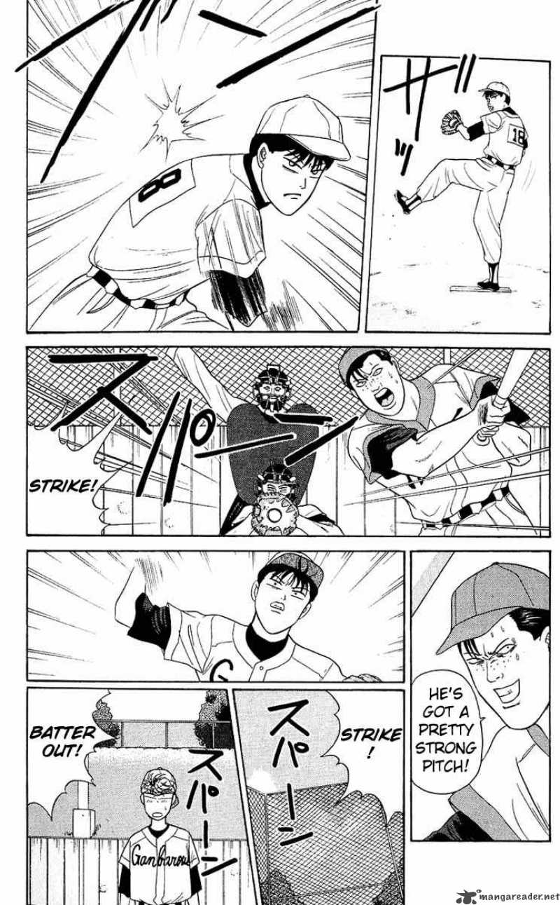 Kyou Kara Ore Wa 157 17