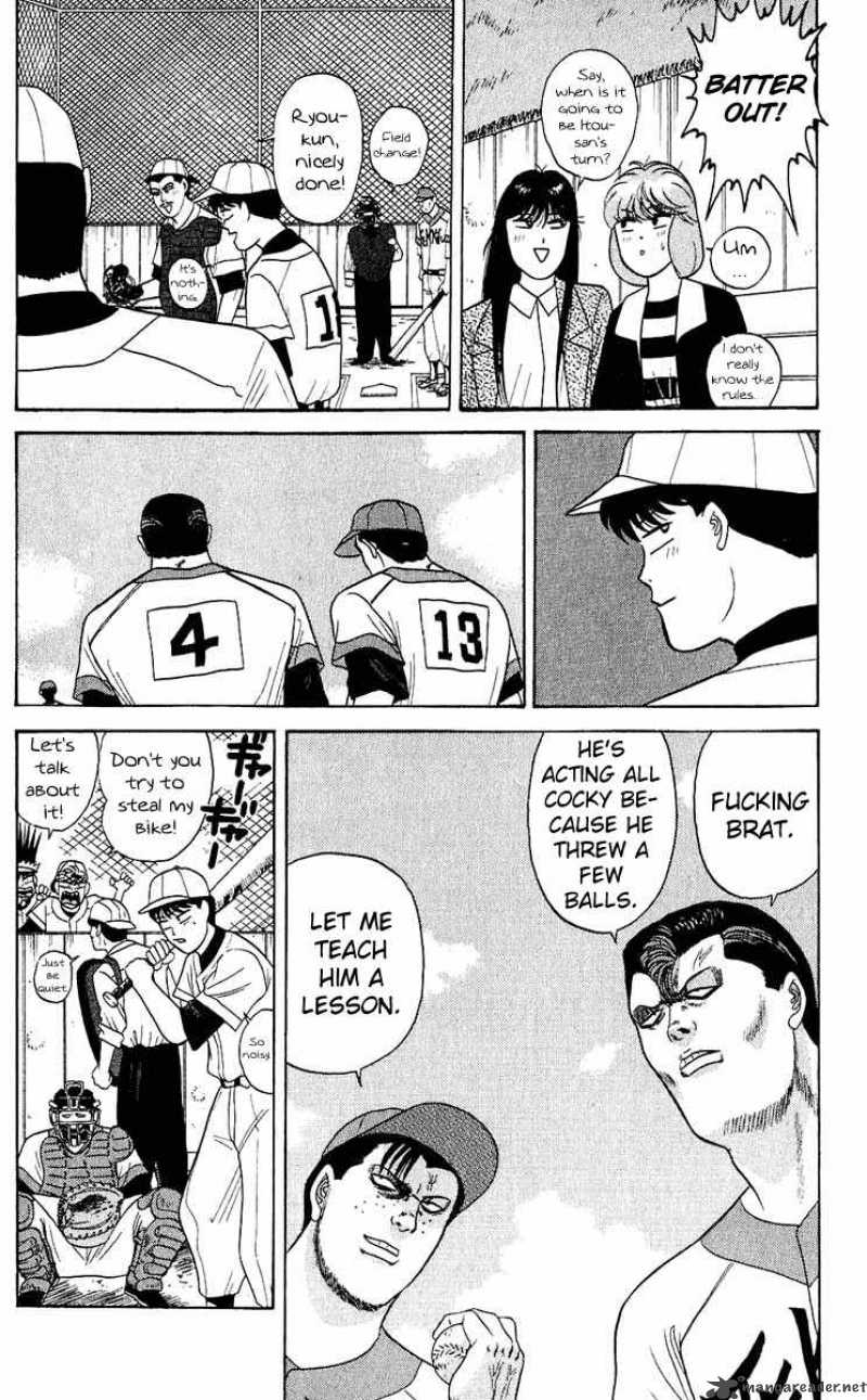 Kyou Kara Ore Wa 157 18