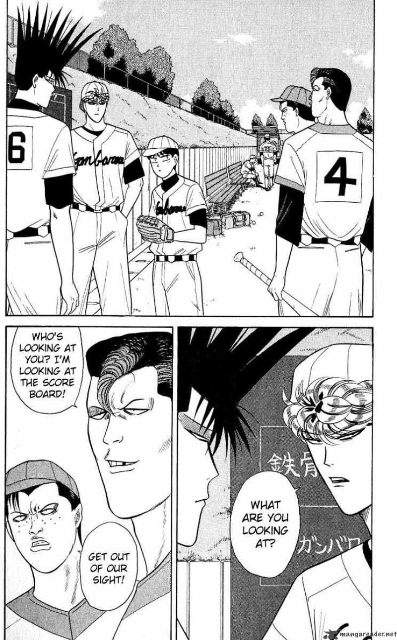 Kyou Kara Ore Wa 157 2