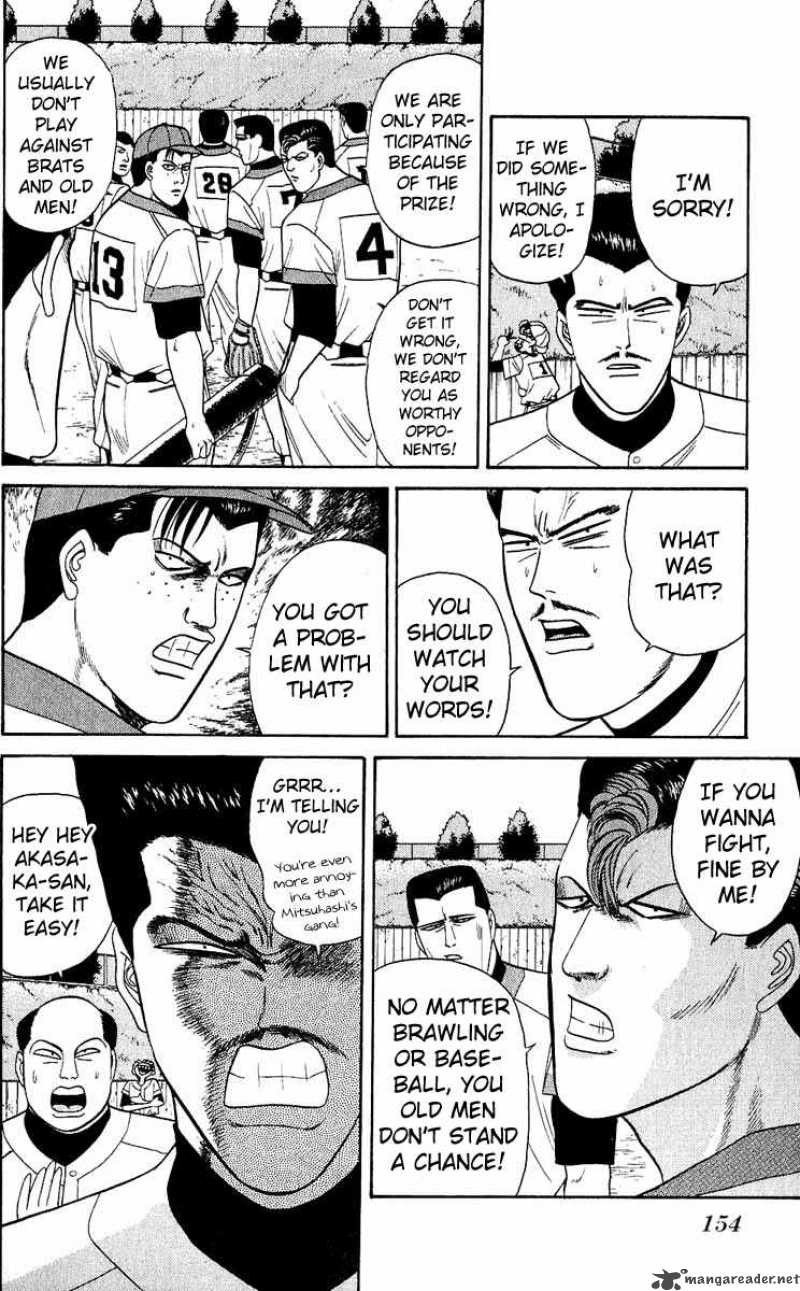Kyou Kara Ore Wa 157 6