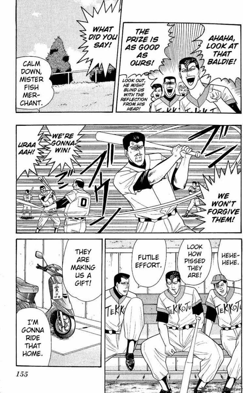 Kyou Kara Ore Wa 157 7